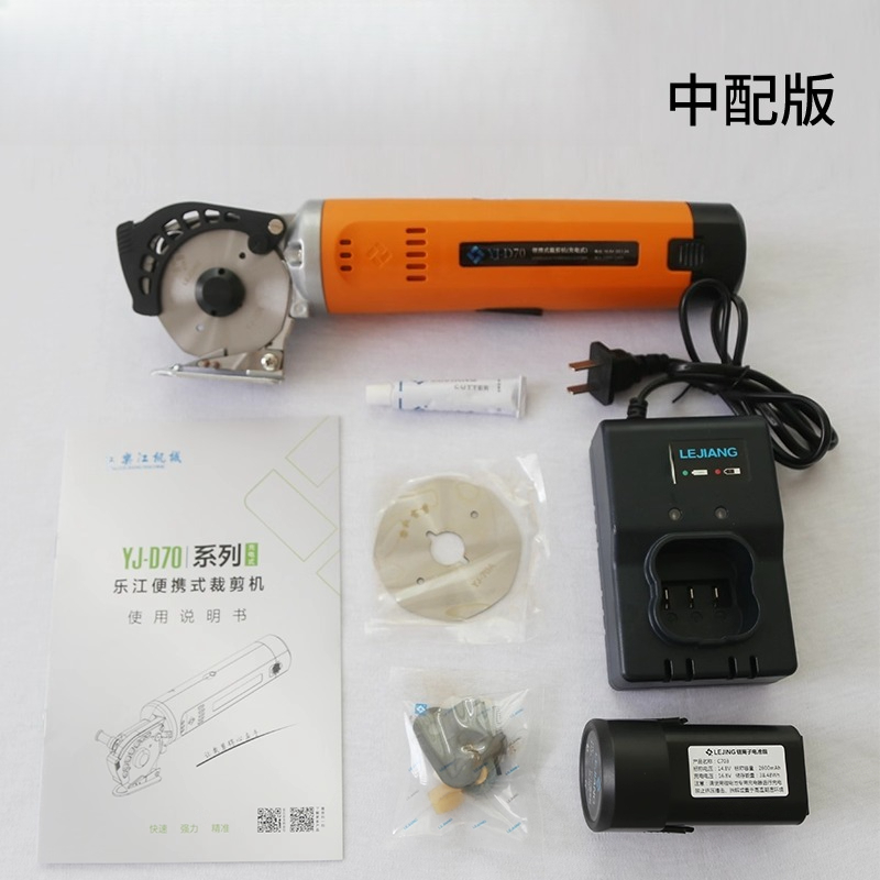 YJ-D70 rechargeable electric s - Round Knife Leatherwork recension och pris