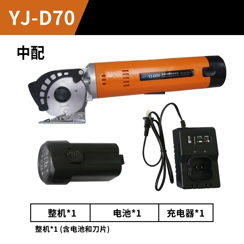 YJ-D70 rechargeable electric s - Round Knife Leatherwork recension och pris